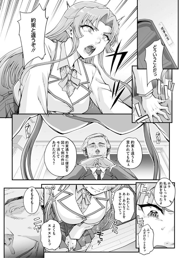 31ページ目