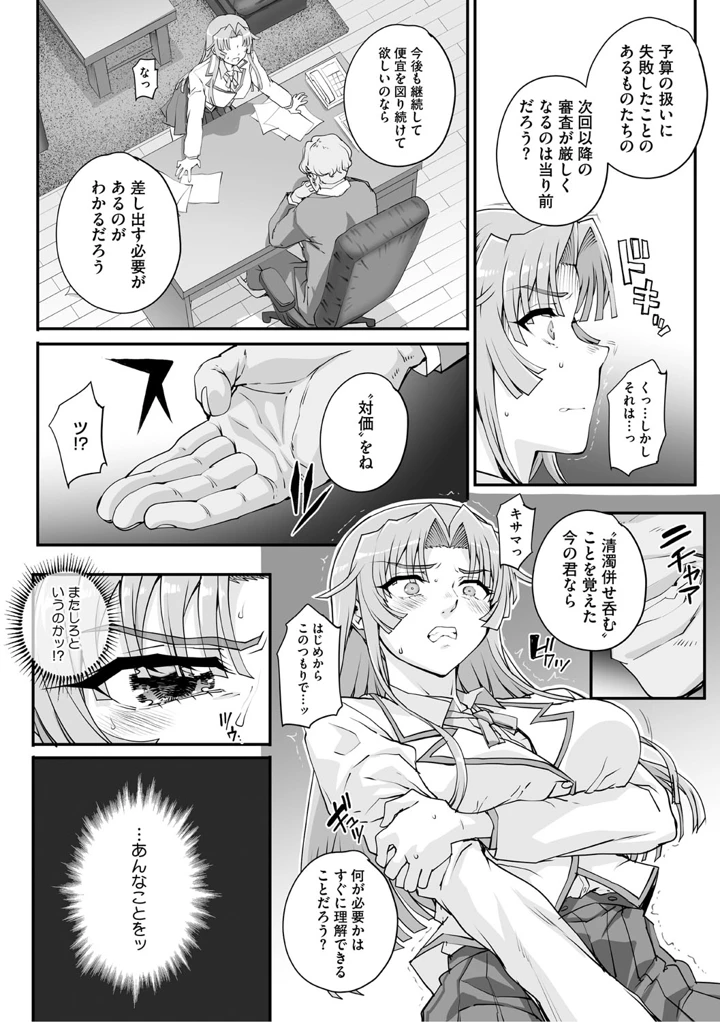 32ページ目
