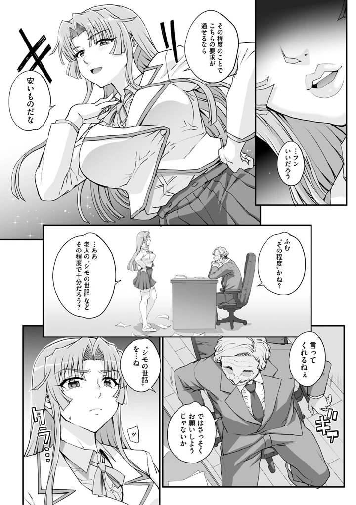 40ページ目