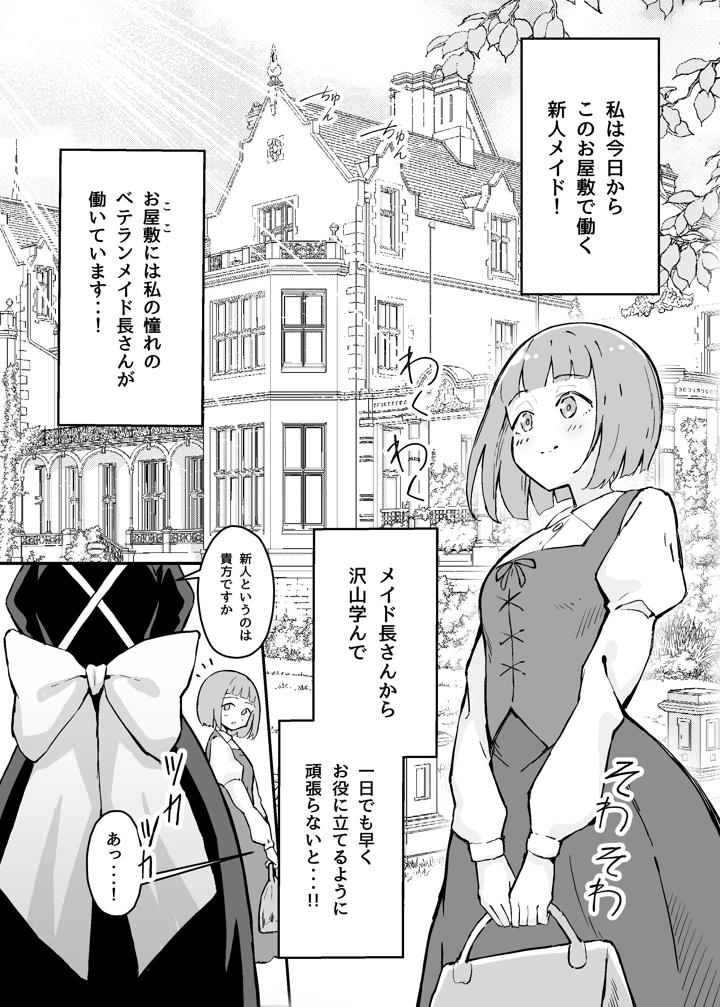 2ページ目