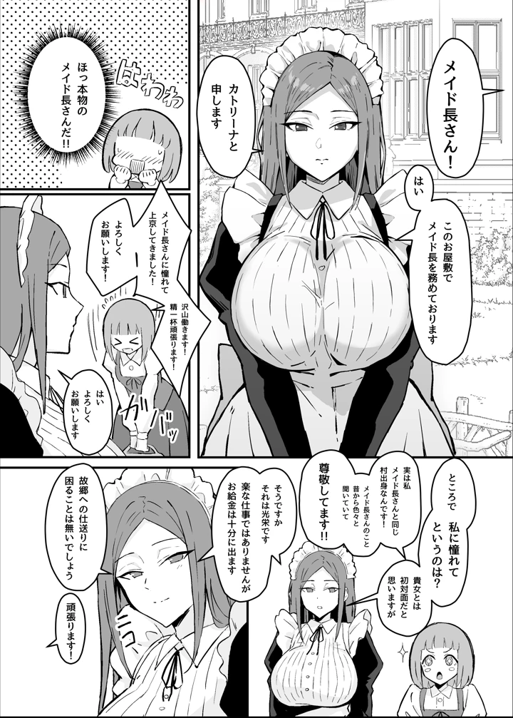 3ページ目