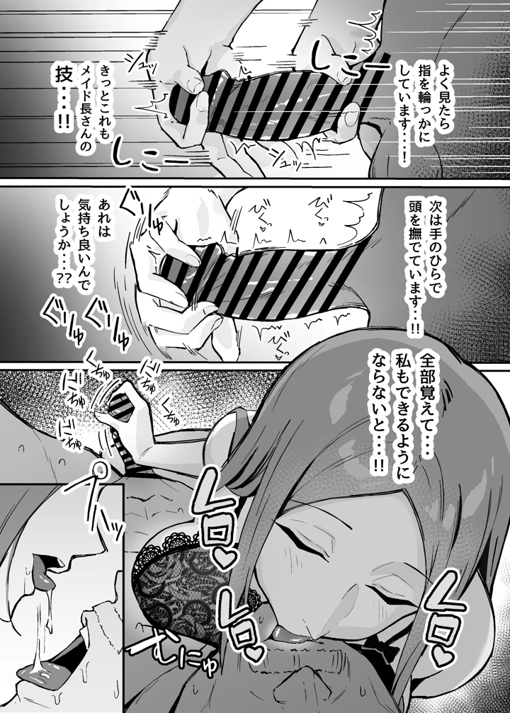 10ページ目