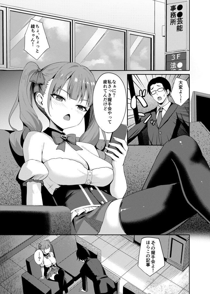 3ページ目