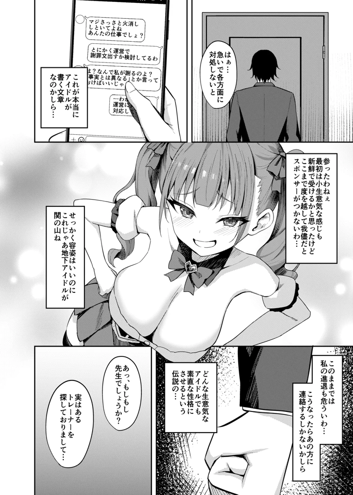 6ページ目