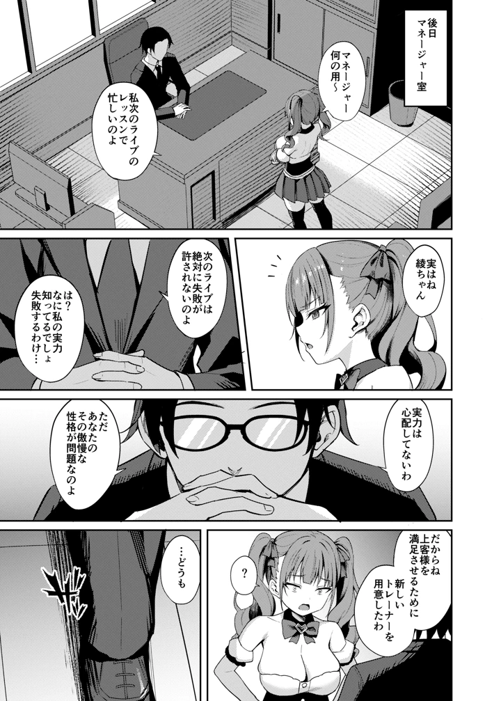 7ページ目