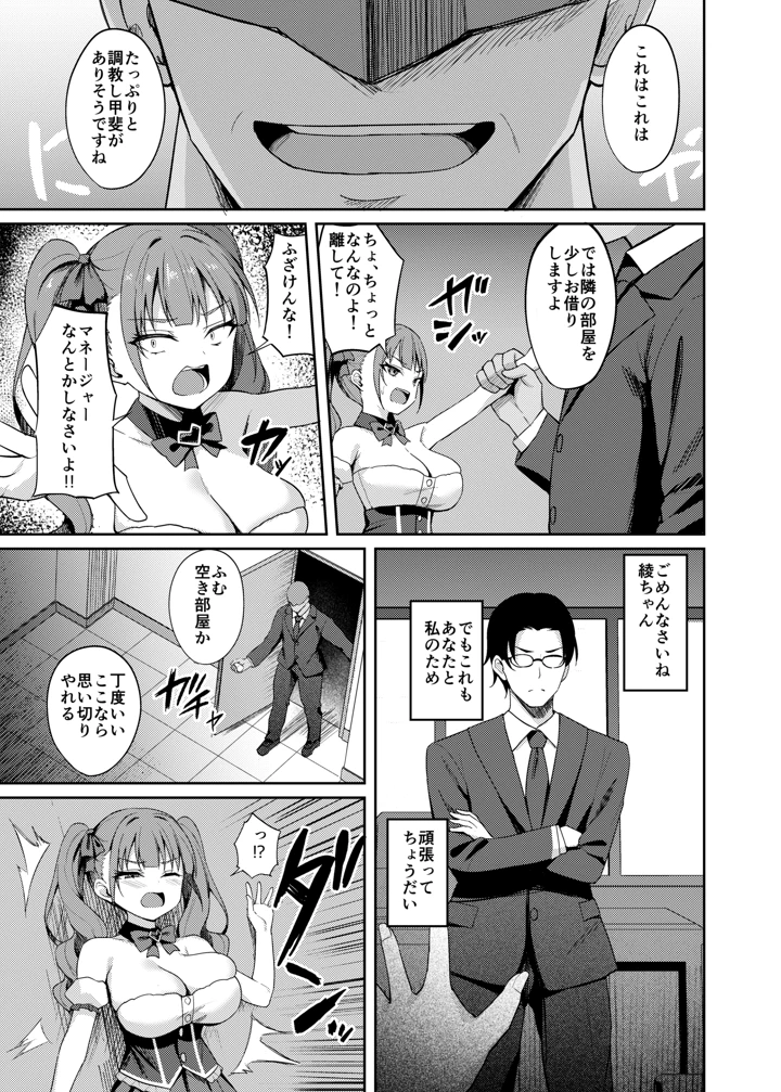 9ページ目