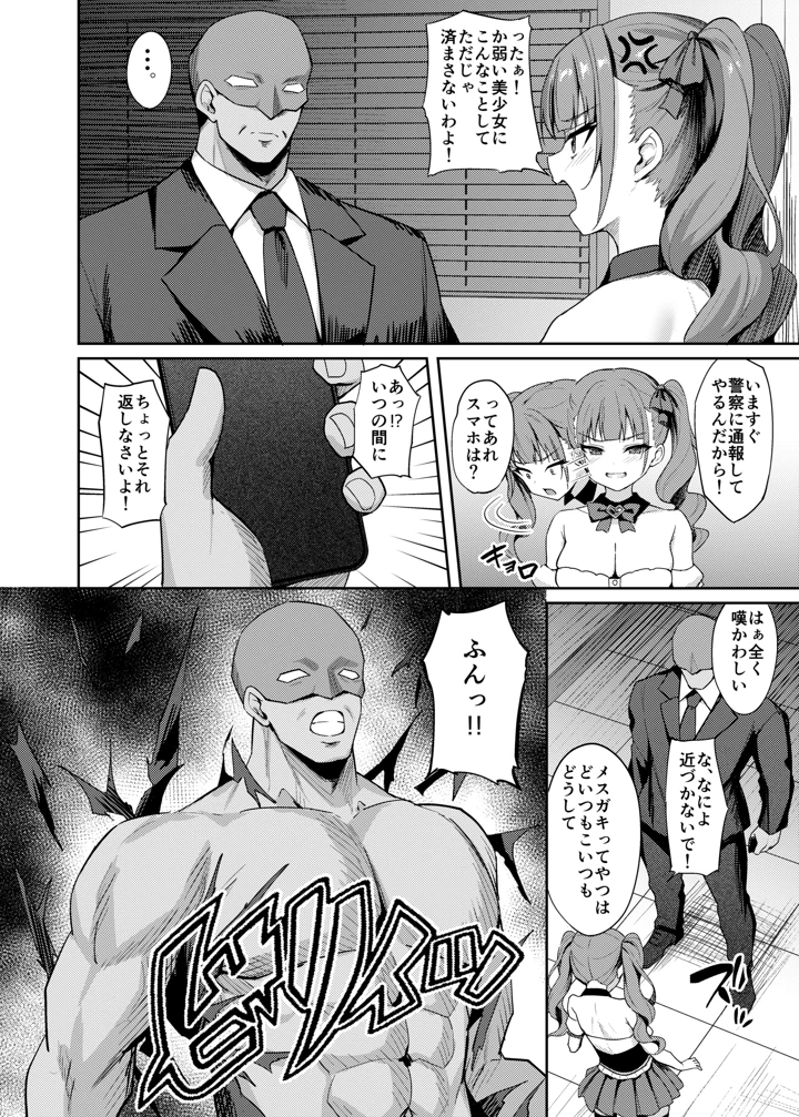 10ページ目