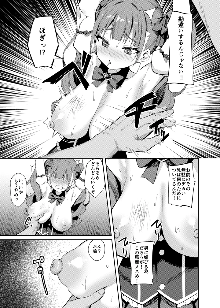 13ページ目
