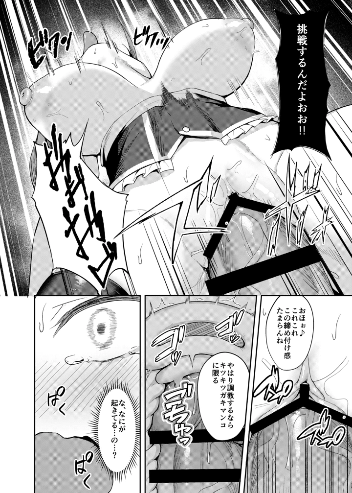 20ページ目