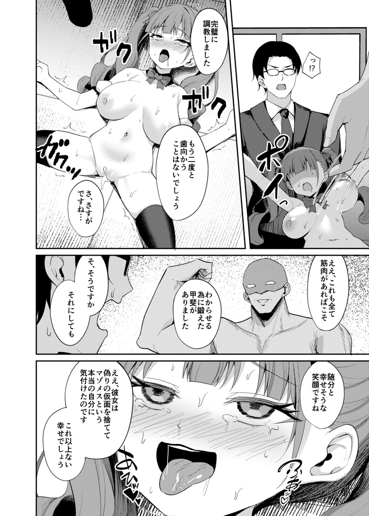 34ページ目