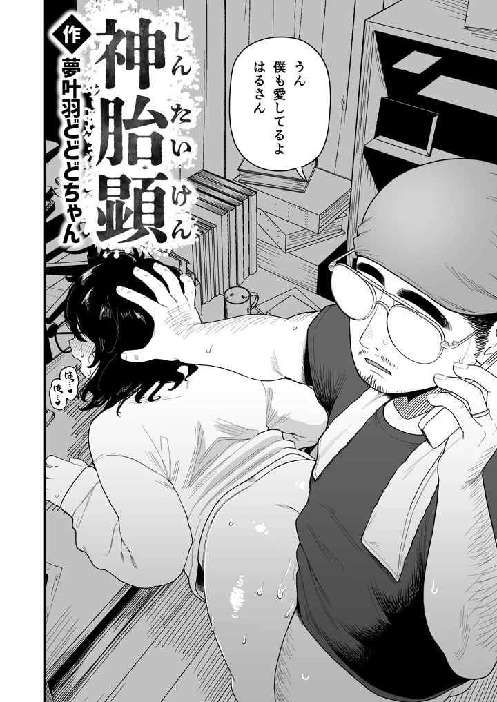 5ページ目