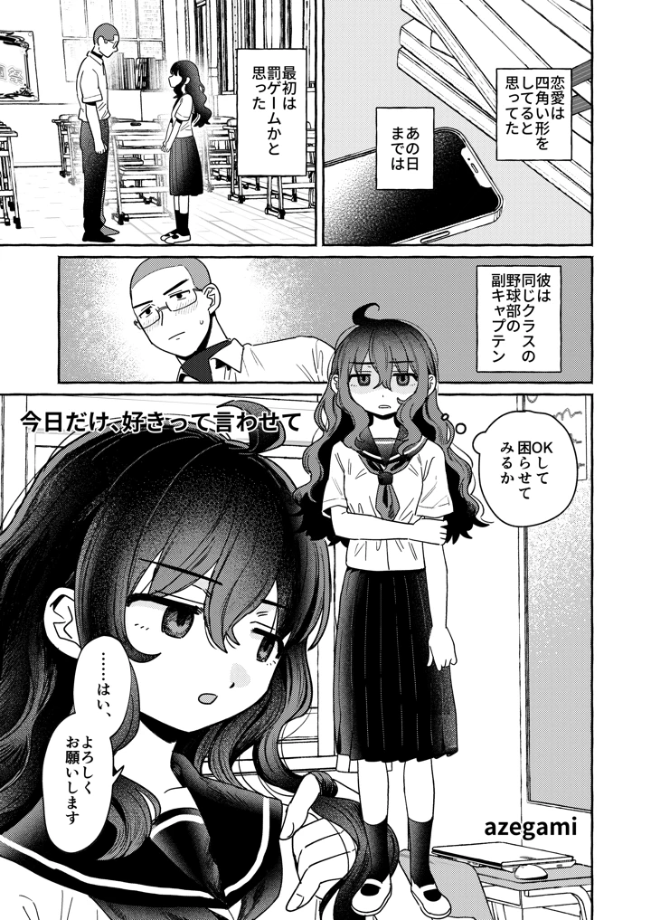 22ページ目