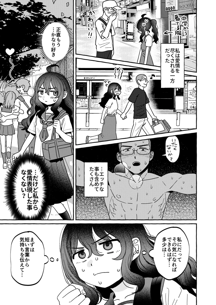 24ページ目