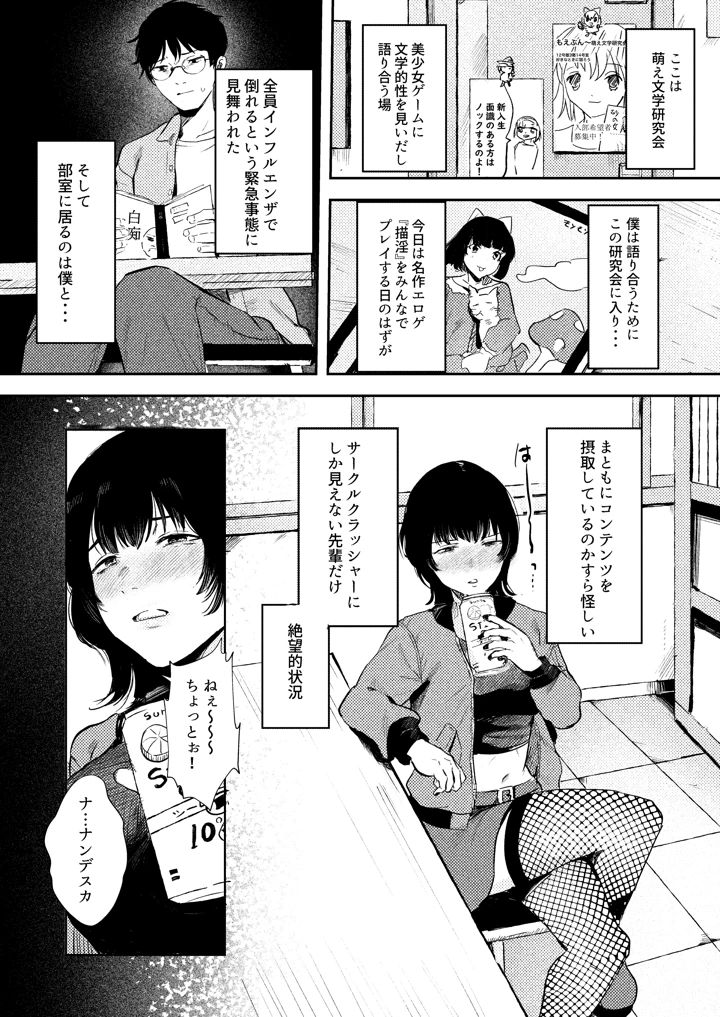 32ページ目