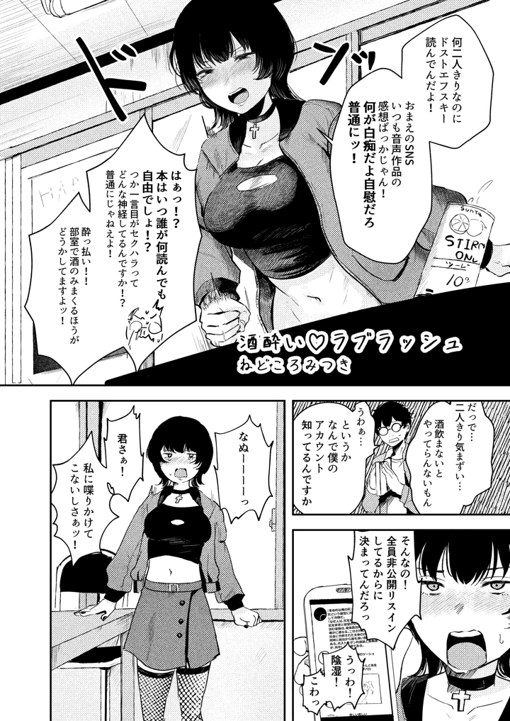 33ページ目