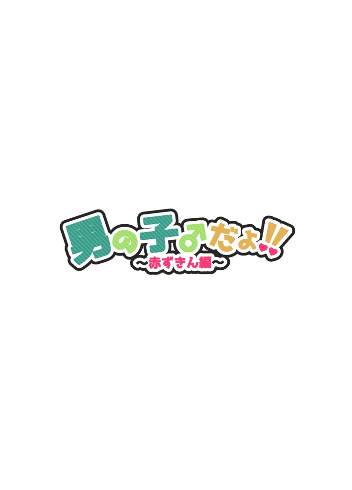 3ページ目