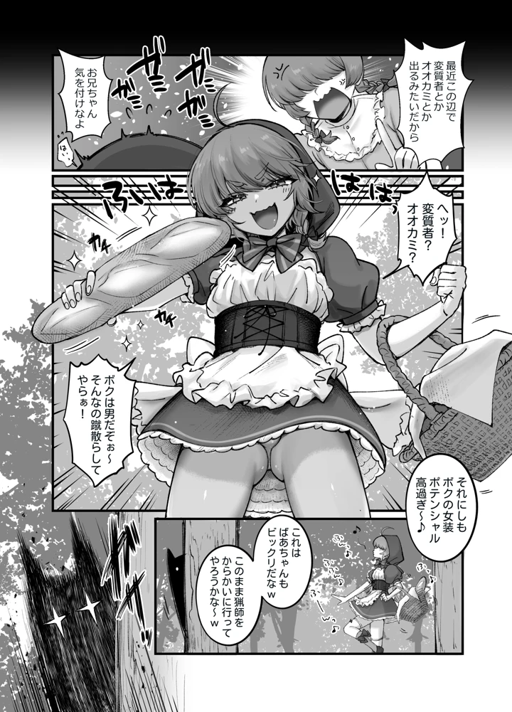 7ページ目