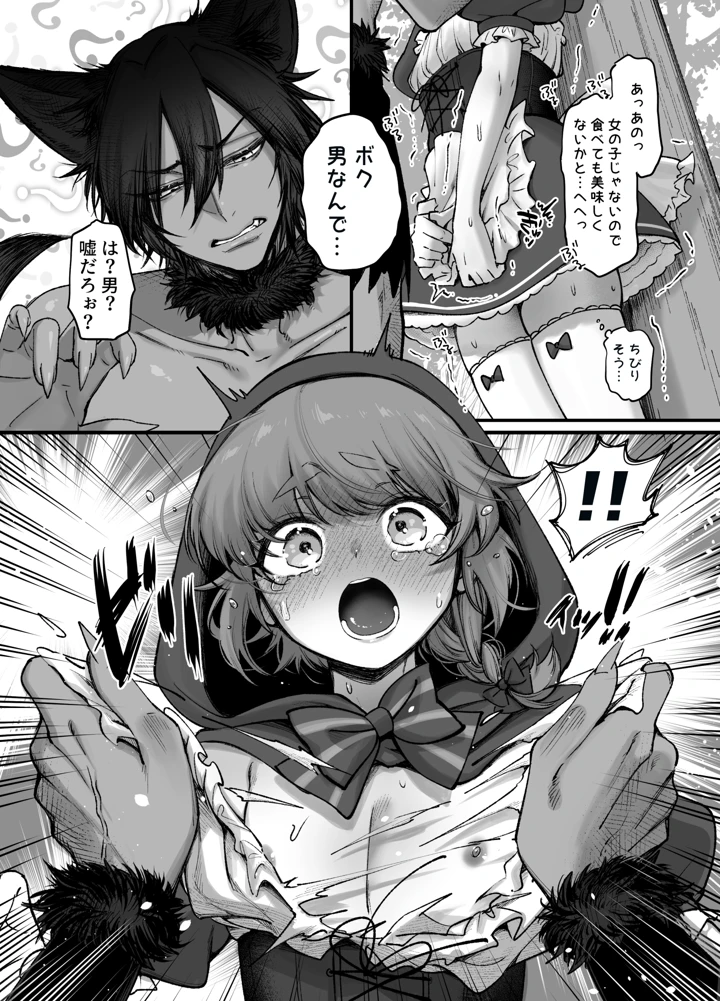 10ページ目