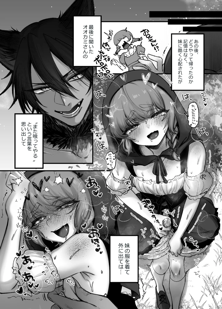27ページ目