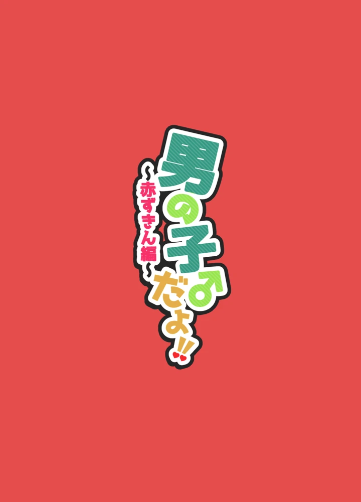 33ページ目
