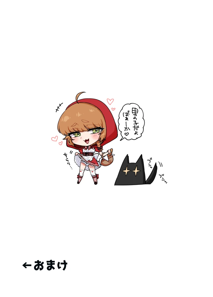 34ページ目