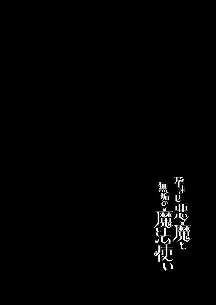 2ページ目