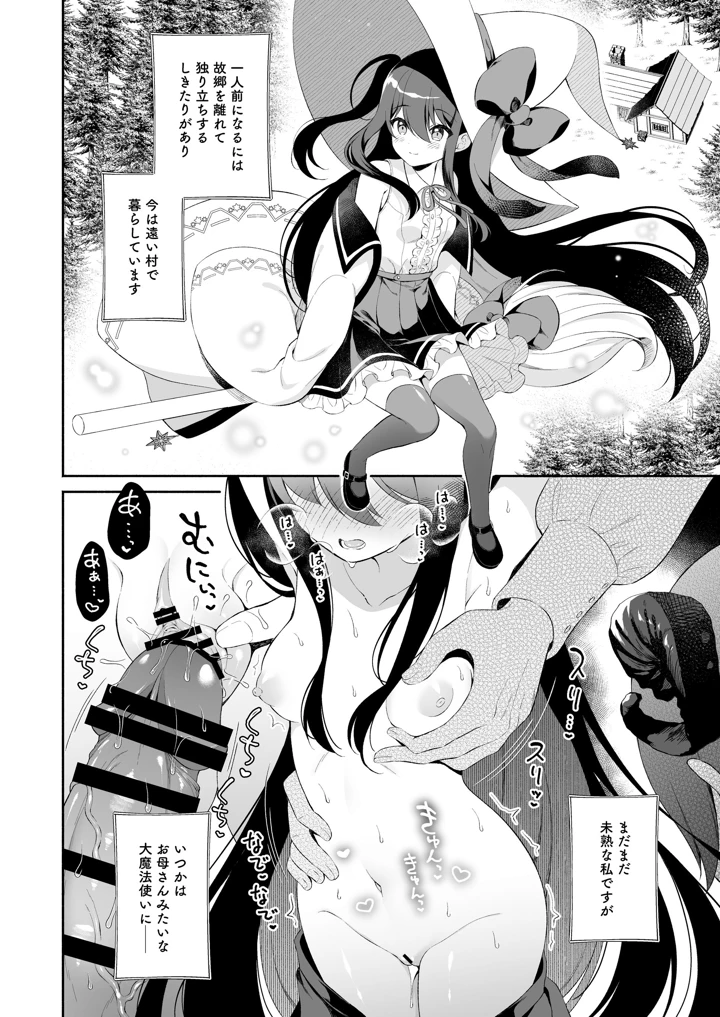 4ページ目