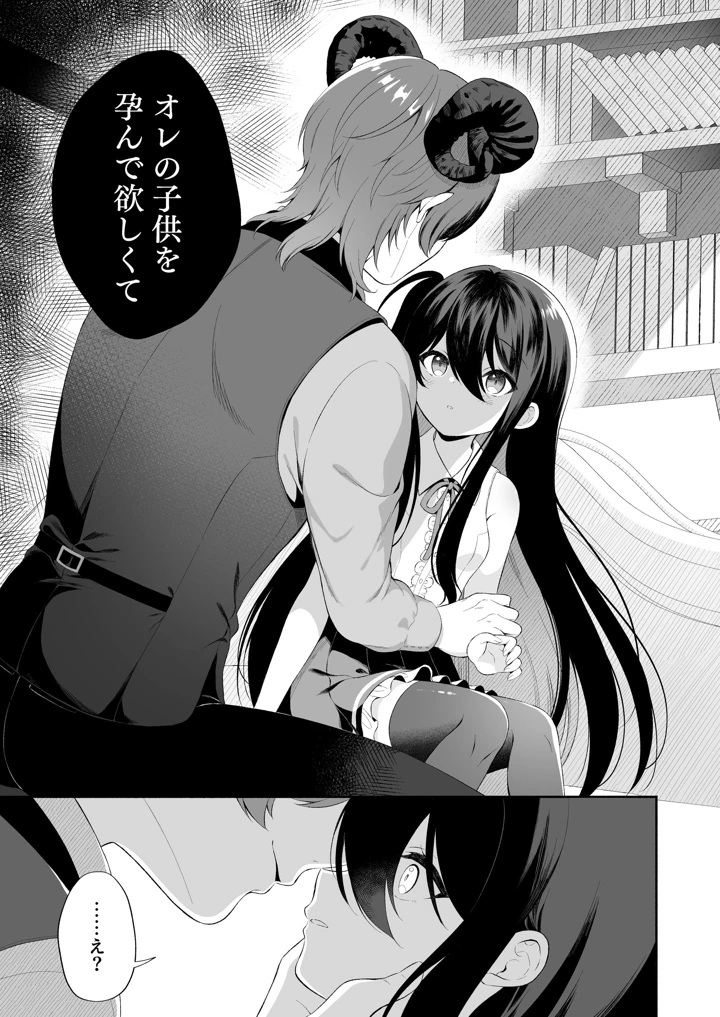 11ページ目