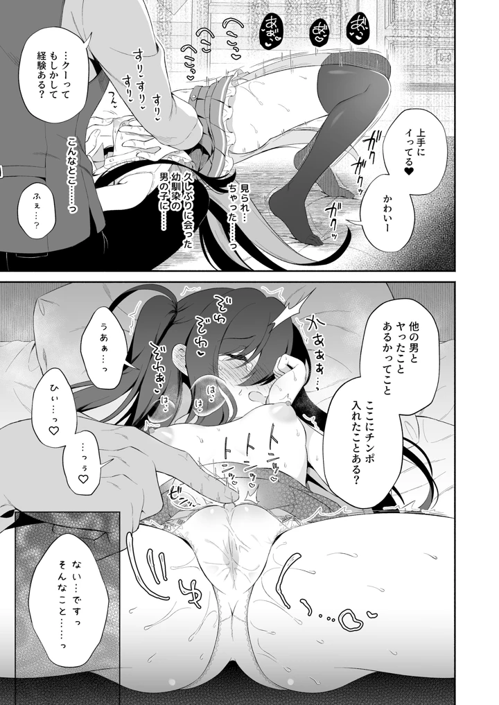15ページ目