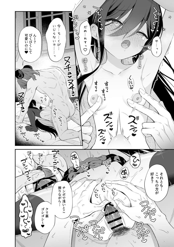 26ページ目