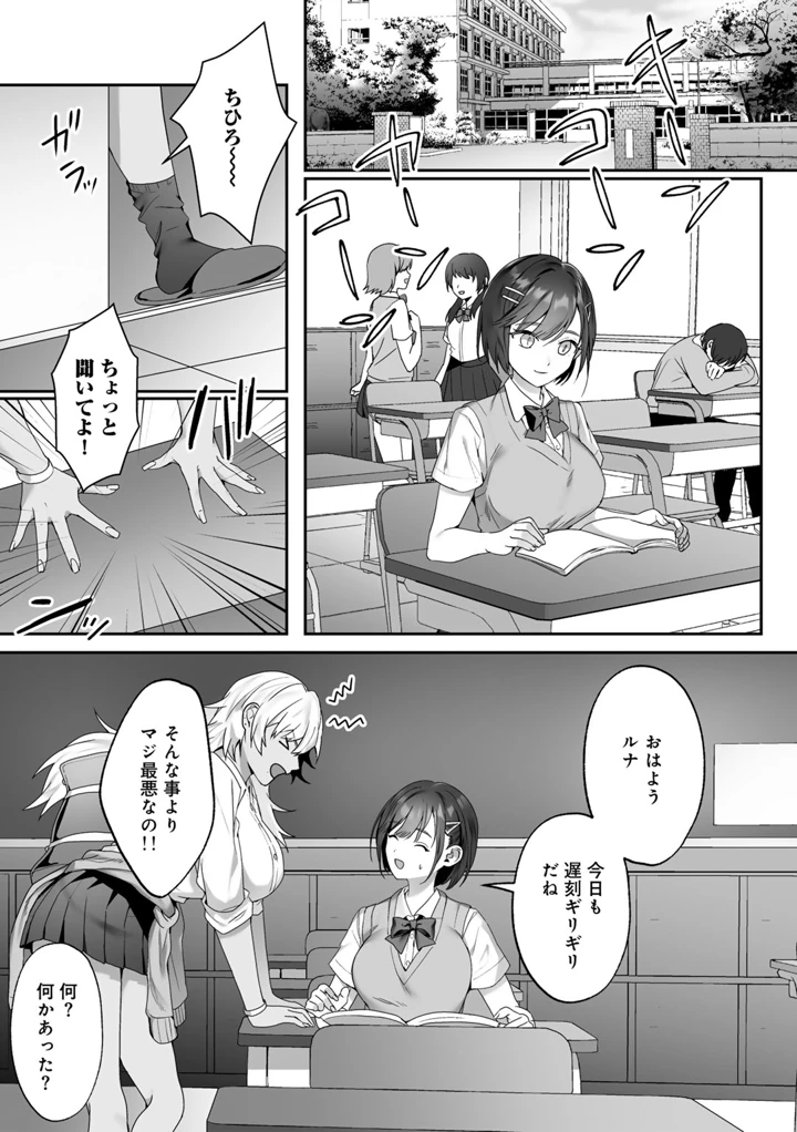5ページ目
