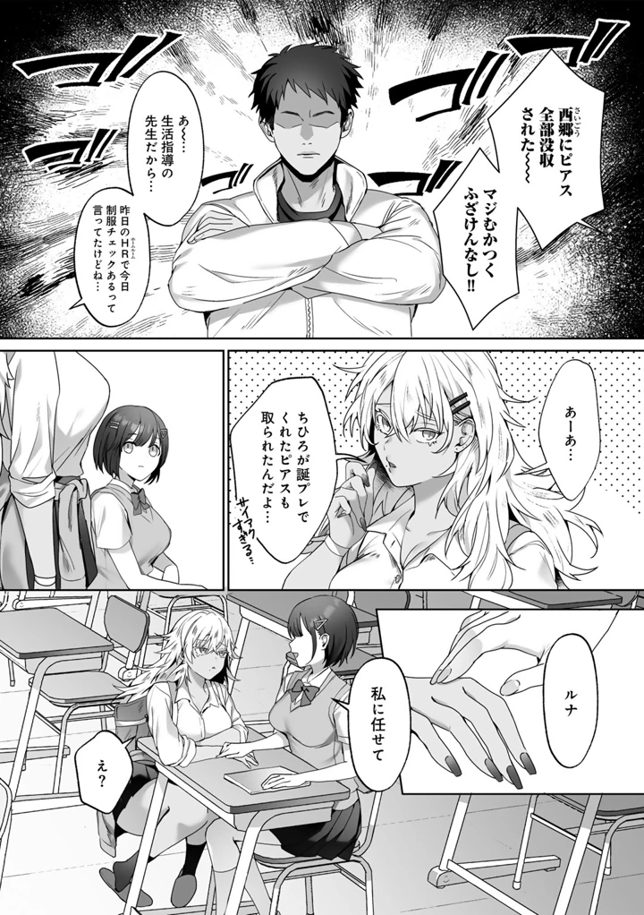 6ページ目