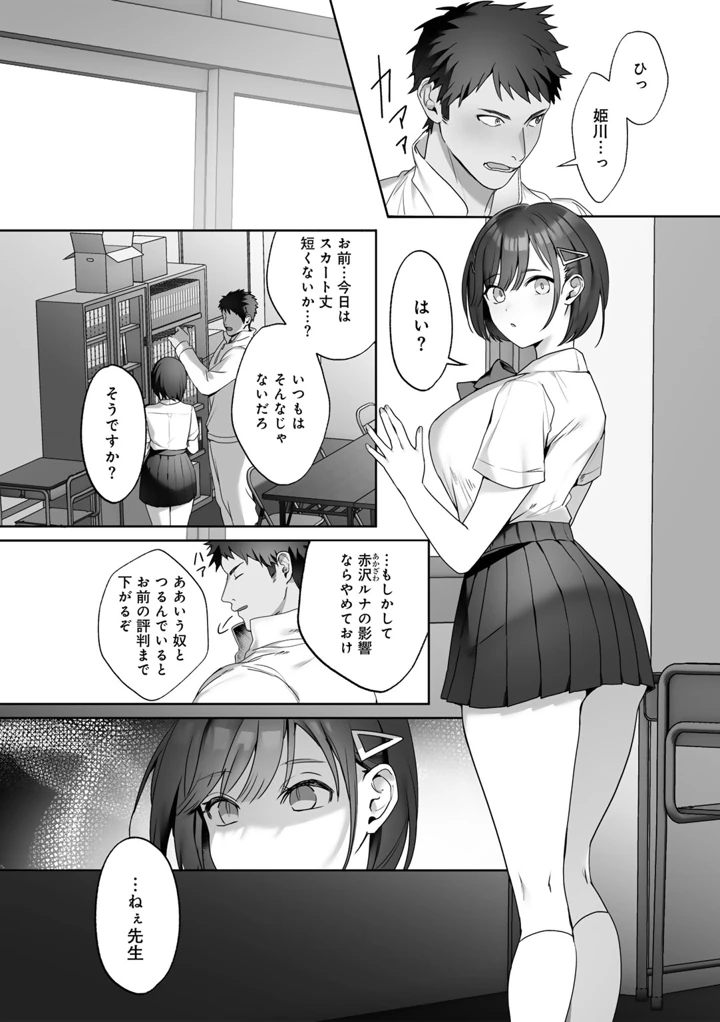 10ページ目