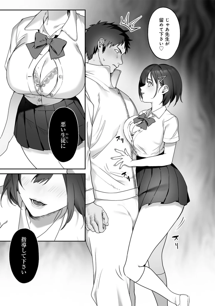 13ページ目