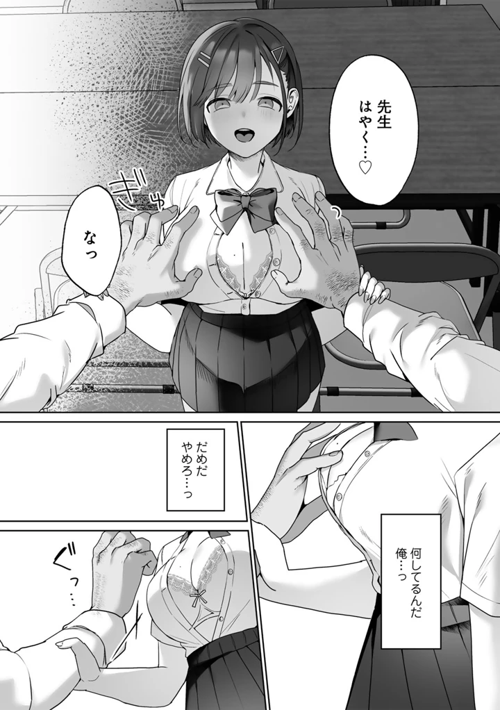 14ページ目
