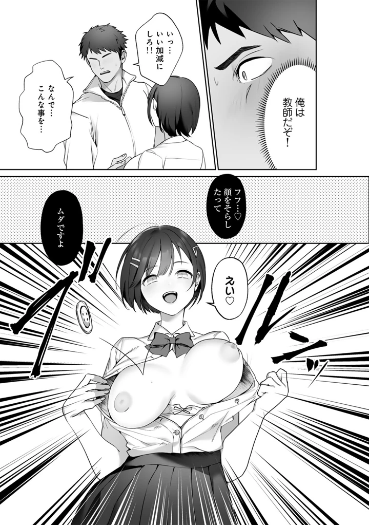 15ページ目
