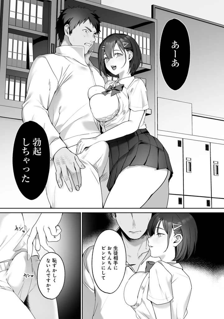 17ページ目
