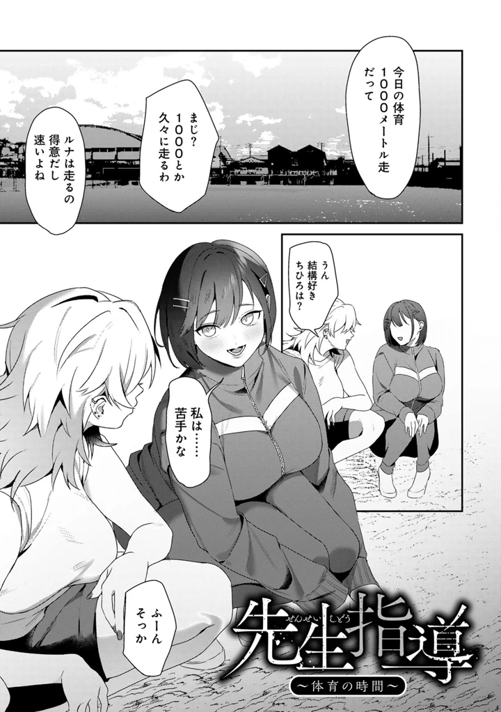 27ページ目