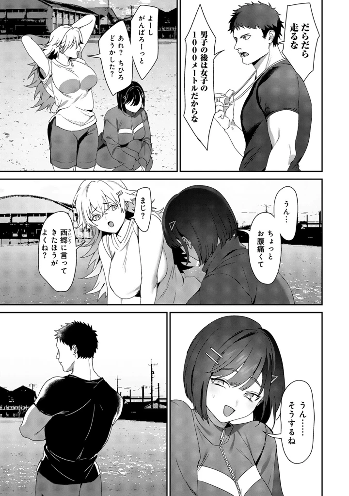 28ページ目