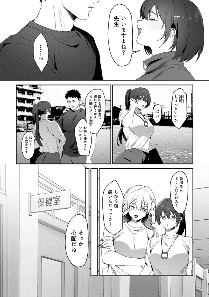 32ページ目