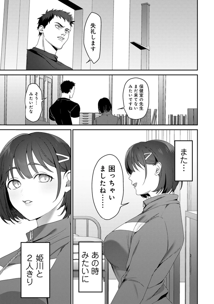 33ページ目