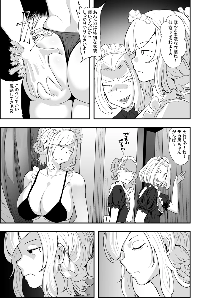 13ページ目