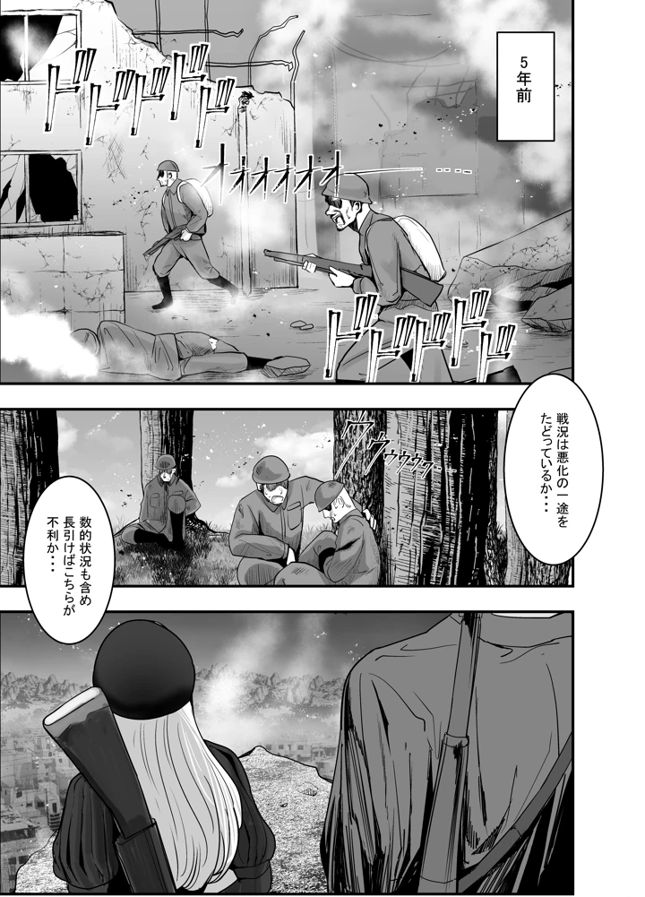 15ページ目