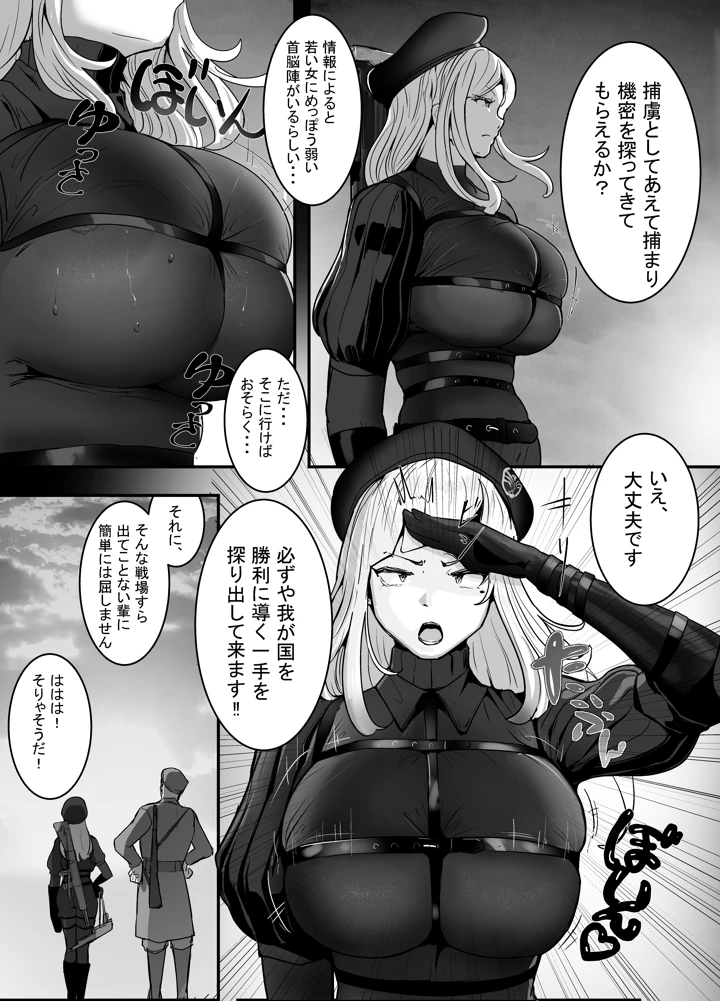 17ページ目