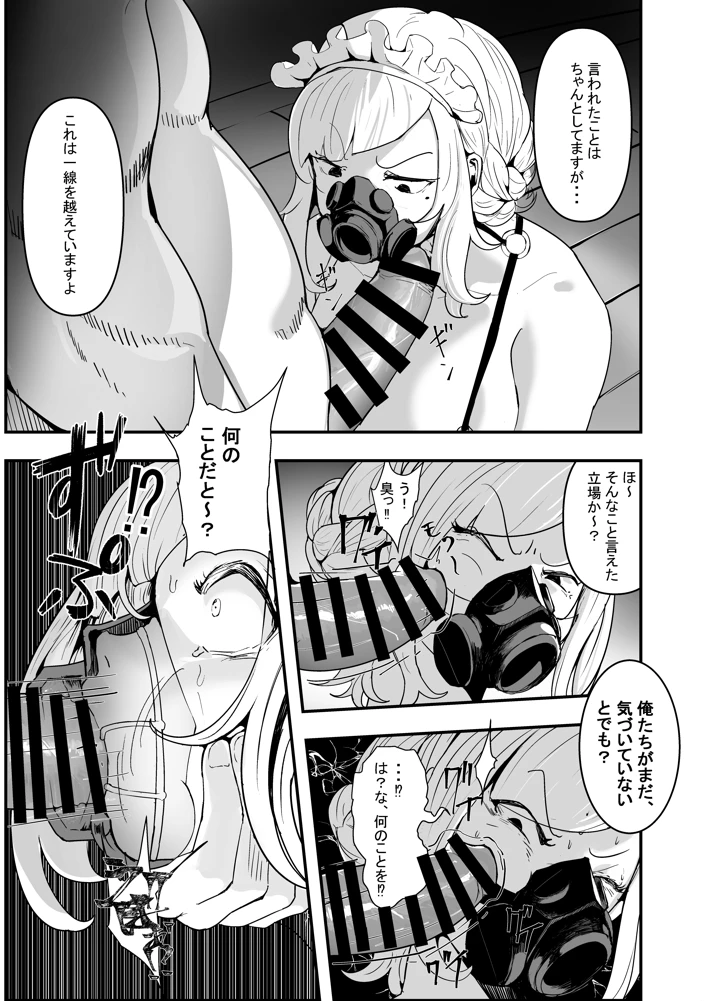 19ページ目