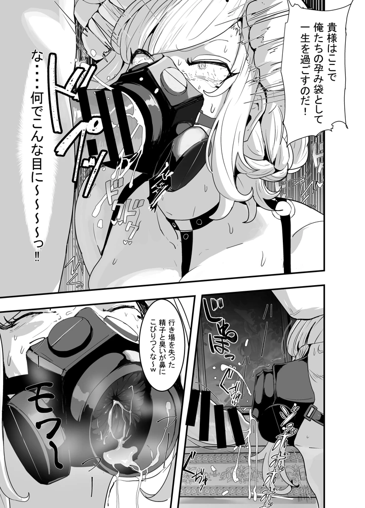 21ページ目