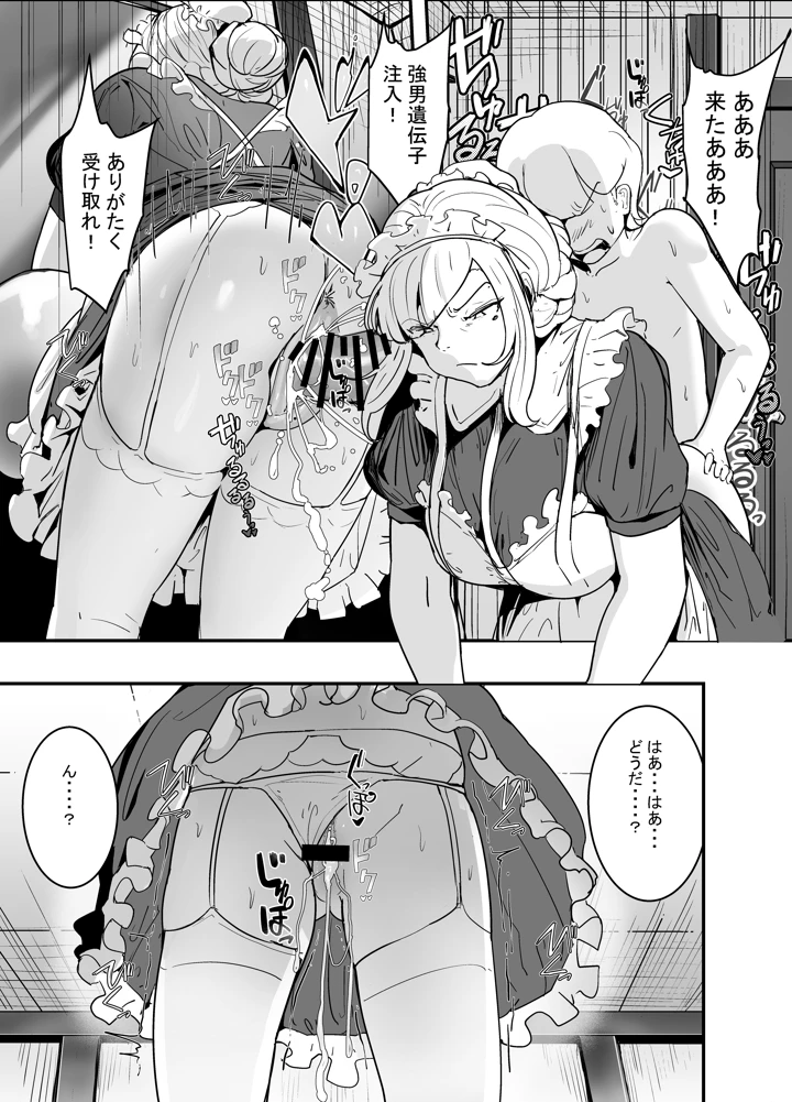 37ページ目