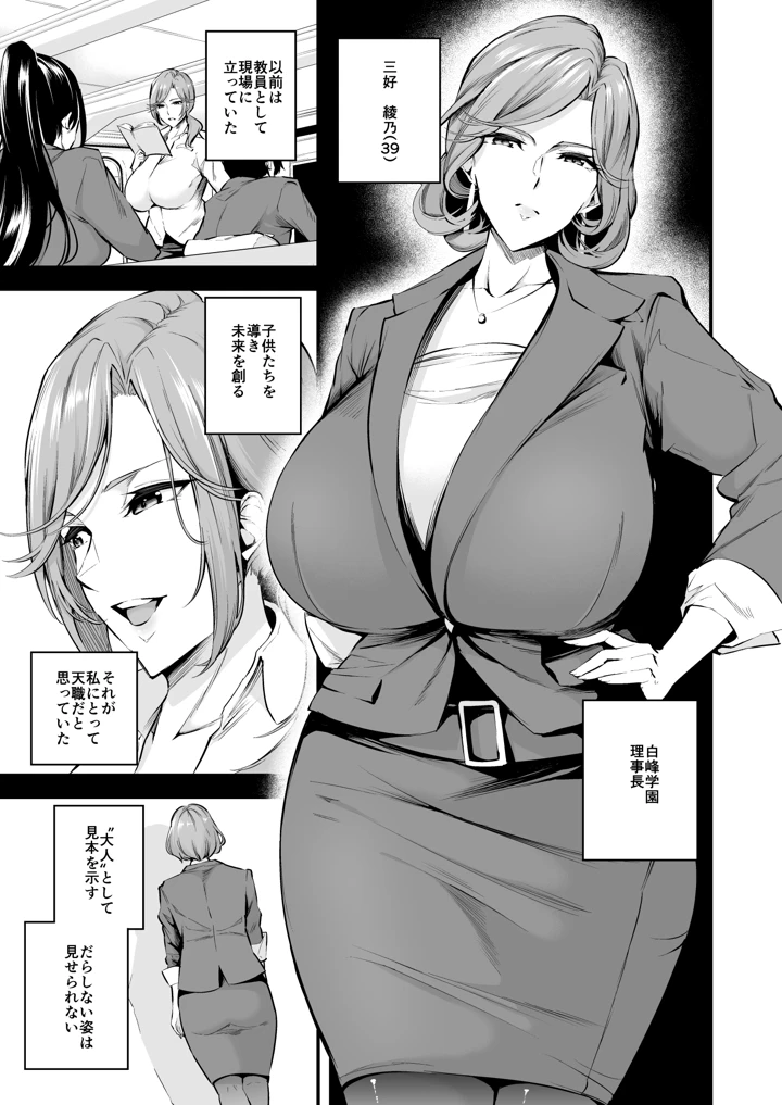 4ページ目