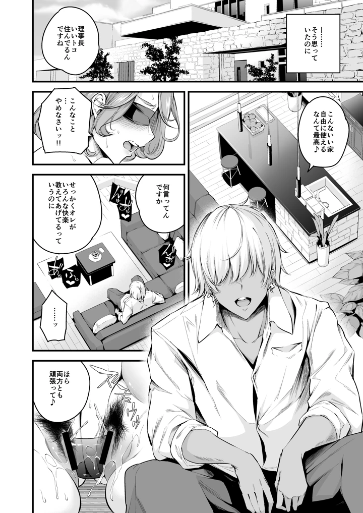 5ページ目