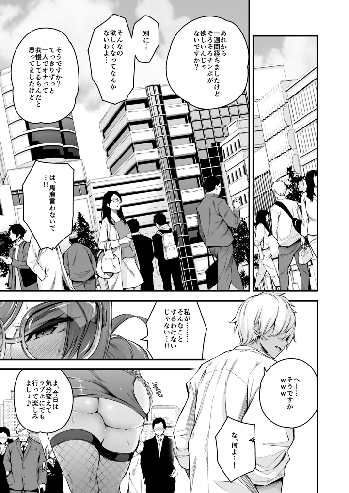 16ページ目